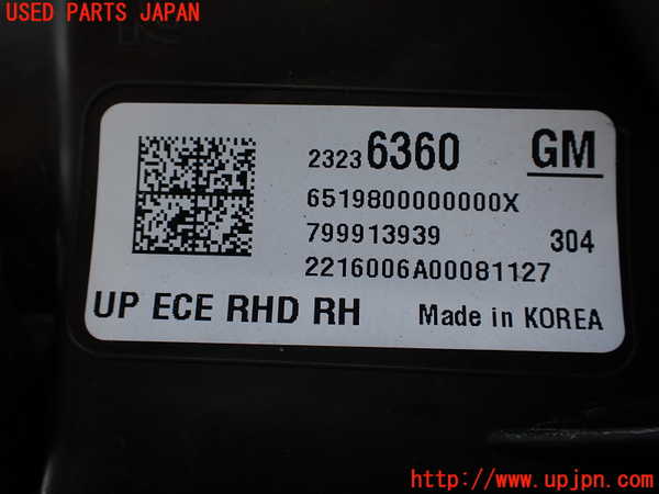 2UPJ-9231131130]キャデラック・ATS(A1SL)右ヘッドライト HID 中古_4