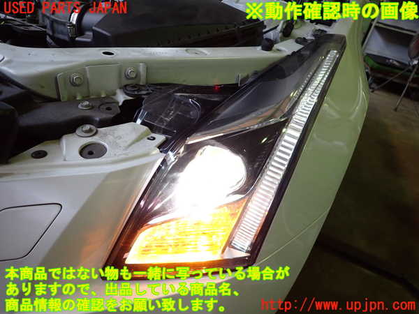2UPJ-9231131132]キャデラック・ATS(A1SL)左ヘッドライト HID 中古_5