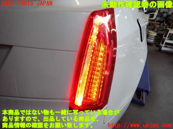2UPJ-9231131530]キャデラック・ATS(A1SL)右テールランプ 中古_4