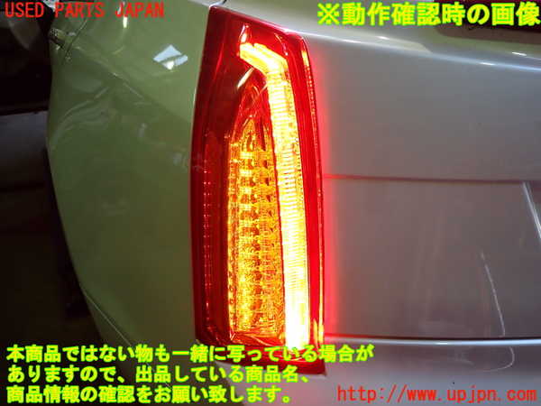 2UPJ-9231131536]キャデラック・ATS(A1SL)左テールランプ 中古_4