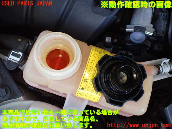 2UPJ-9231132410]キャデラック・ATS(A1SL)ラジエータータンク 中古_2