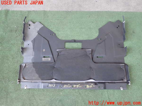 2UPJ-9231132170]キャデラック・ATS(A1SL)エンジンアンダーカバー 中古_2