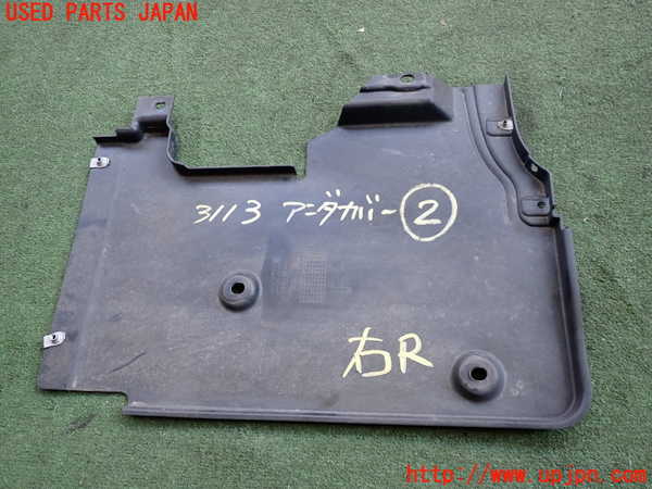 2UPJ-9231131722]キャデラック・ATS(A1SL)アンダーカバー2 中古_2