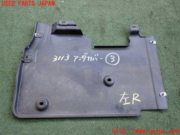 2UPJ-9231131723]キャデラック・ATS(A1SL)アンダーカバー3 (ジャンク品) 中古_3