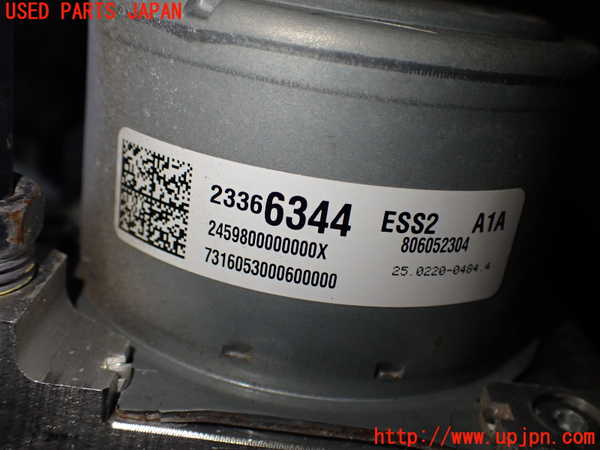 2UPJ-9231134040]キャデラック・ATS(A1SL)ABSアクチュエーター 中古_2