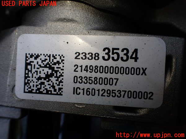 2UPJ-9231134260]キャデラック・ATS(A1SL)ステアリングシャフト 中古_2