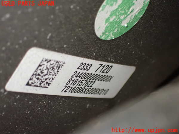 2UPJ-9231134055]キャデラック・ATS(A1SL)ブレーキマスターバック 中古_2