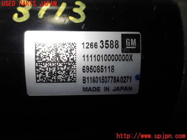 2UPJ-9231136010]キャデラック・ATS(A1SL)セルモーター 中古_3