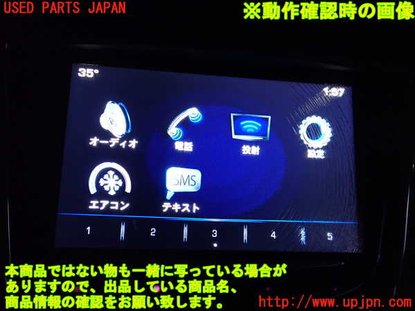 2UPJ-9231136629]キャデラック・ATS(A1SL)モニター 中古_5