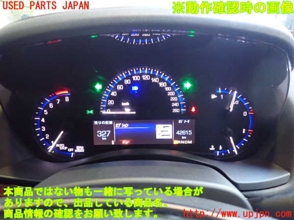 2UPJ-9231136170]キャデラック・ATS(A1SL)スピードメーター 中古_5