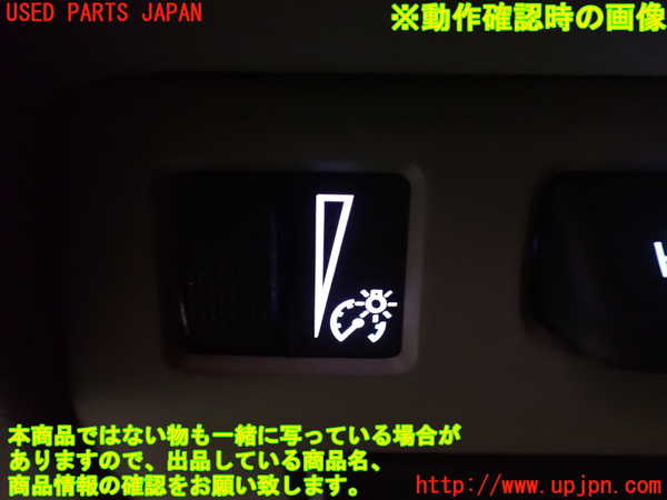 2UPJ-9231136306]キャデラック・ATS(A1SL)スイッチ1 (メーター照度) 中古_3