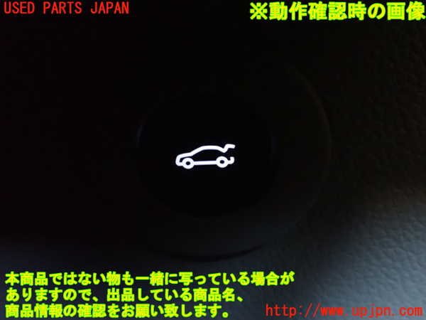 2UPJ-9231136309]キャデラック・ATS(A1SL)スイッチ4 (トランク) 中古_3