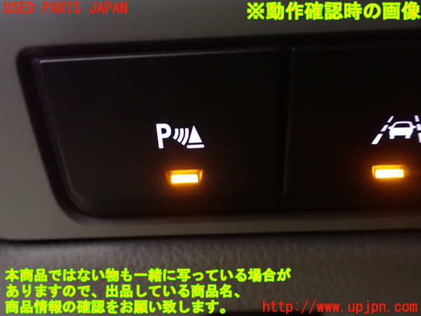 2UPJ-9231136310]キャデラック・ATS(A1SL)スイッチ5 (ソナー、レーンアシスト) 中古_4