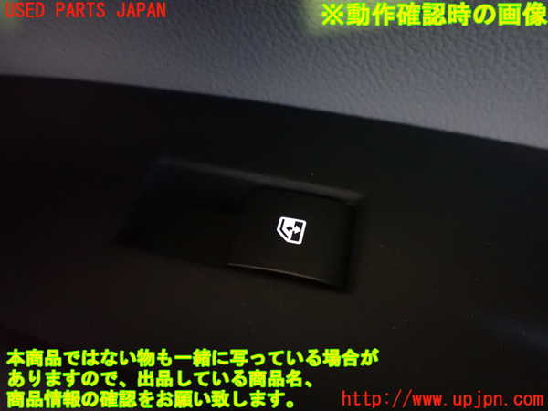 2UPJ-9231136240]キャデラック・ATS(A1SL)右前パワーウィンドウスイッチ 中古_4