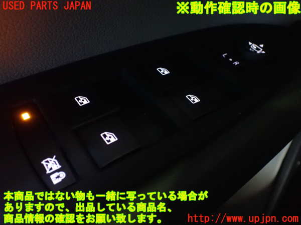 2UPJ-9231136245]キャデラック・ATS(A1SL)左前パワーウィンドウスイッチ 中古_4