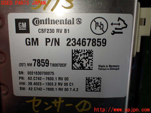 2UPJ-9231136381]キャデラック・ATS(A1SL)センサー1 中古_3