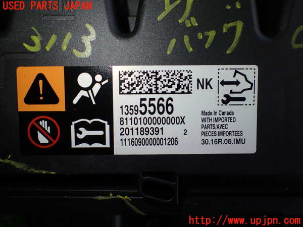 2UPJ-9231136145]キャデラック・ATS(A1SL)エアバッグコンピューター 中古_4