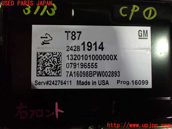 2UPJ-9231136146]キャデラック・ATS(A1SL)コンピューター1 中古_3