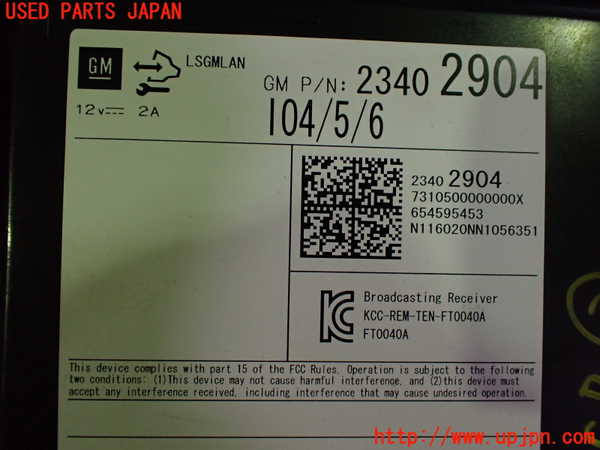 2UPJ-9231136148]キャデラック・ATS(A1SL)コンピューター3 中古_4