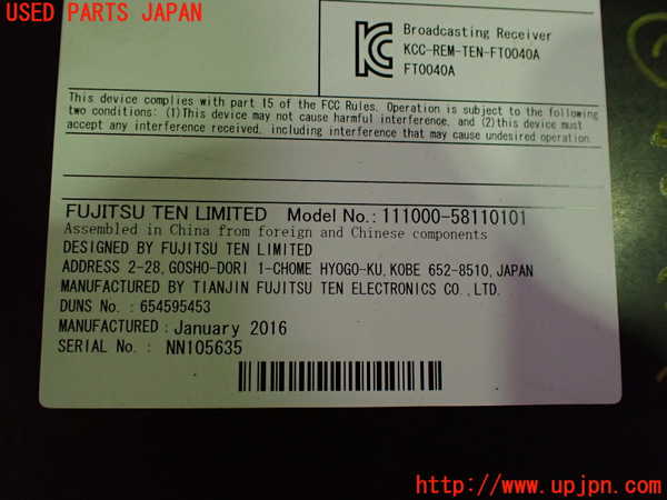 2UPJ-9231136148]キャデラック・ATS(A1SL)コンピューター3 中古_5