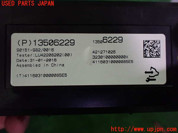 2UPJ-9231136150]キャデラック・ATS(A1SL)コンピューター5 中古_3