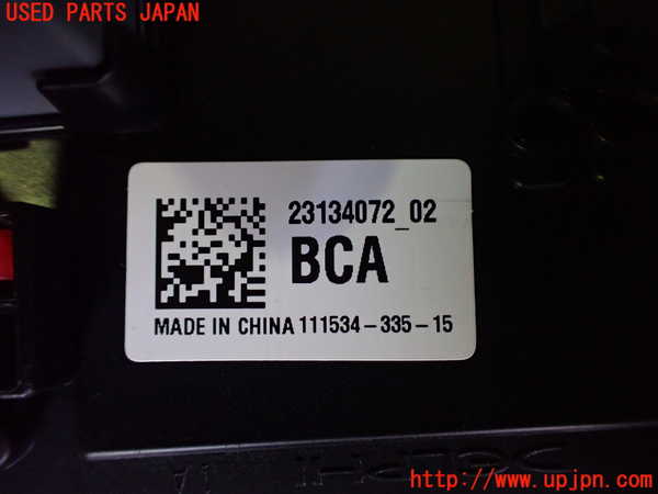 2UPJ-9231136742]キャデラック・ATS(A1SL)ヒューズボックス2 中古_2