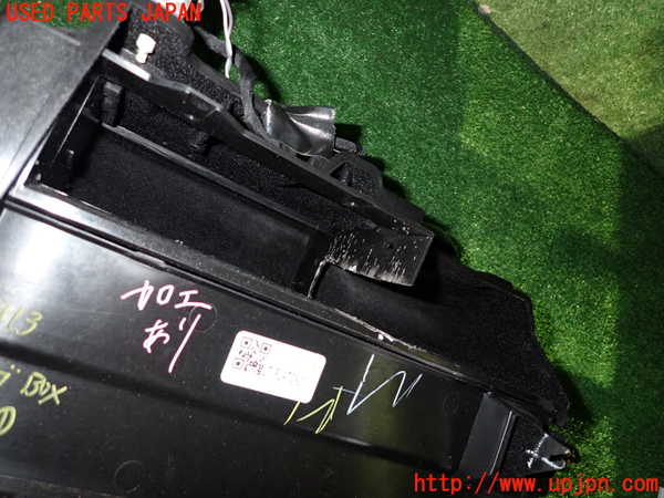 2UPJ-9231137516]キャデラック・ATS(A1SL)グローブボックス1 (ジャンク品) 中古_5
