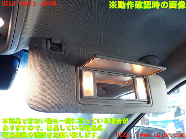 2UPJ-9231137625]キャデラック・ATS(A1SL)室内サンバイザー右側 中古_4