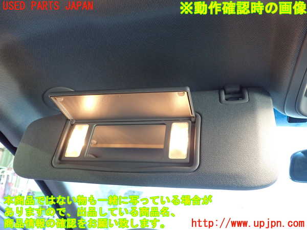 2UPJ-9231137630]キャデラック・ATS(A1SL)室内サンバイザー左側 中古_4
