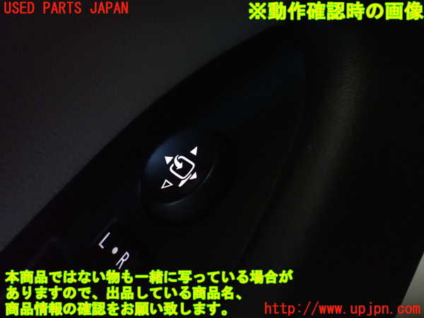 2UPJ-9231136280]キャデラック・ATS(A1SL)ミラースイッチ 中古_4