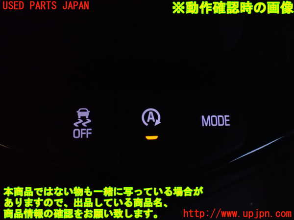 2UPJ-9231137549]キャデラック・ATS(A1SL)コンソール 中古_4