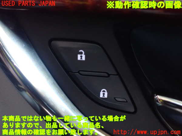 2UPJ-9231131234]キャデラック・ATS(A1SL)右前ドア内張り 中古_5