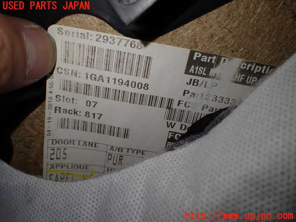 2UPJ-9231131264]キャデラック・ATS(A1SL)左前ドア内張り 中古_5