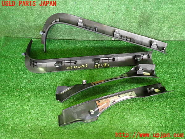 2UPJ-9231137740]キャデラック・ATS(A1SL)スカッフプレート 中古_2