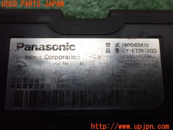 3UPJ=9231140503]アルテッツァ RS200(SXE10)前期 Panasonic パナソニック CY-ET2610GD ETC車載器 ETC2.0 中古_5