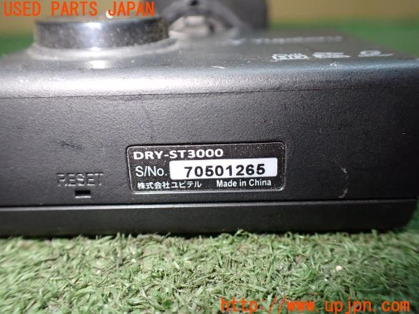 3UPJ=9231140579]アルテッツァ RS200(SXE10)前期 Yupiteru ユピテル DRY-ST3000 ドライブレコーダー 中古_3