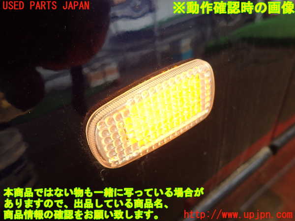 2UPJ-9231141082]アルテッツァ(SXE10)左前フェンダー (ジャンク品) 中古_5