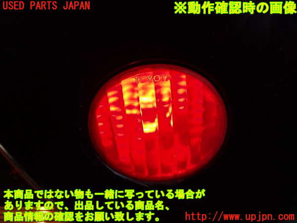 2UPJ-9231141552]アルテッツァ(SXE10)左リアフィニッシャー 中古_5