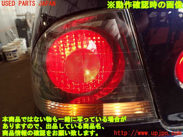 2UPJ-9231141536]アルテッツァ(SXE10)左テールランプ 中古_5