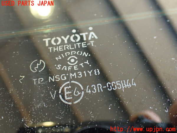 2UPJ-9231141560]アルテッツァ(SXE10)リアガラス (43R-005844 M31Y8) 中古_4