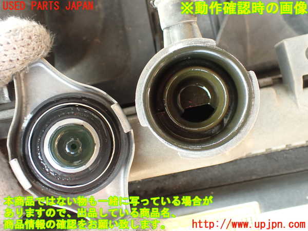 2UPJ-9231142321]アルテッツァ(SXE10)ラジエーター1 中古_5