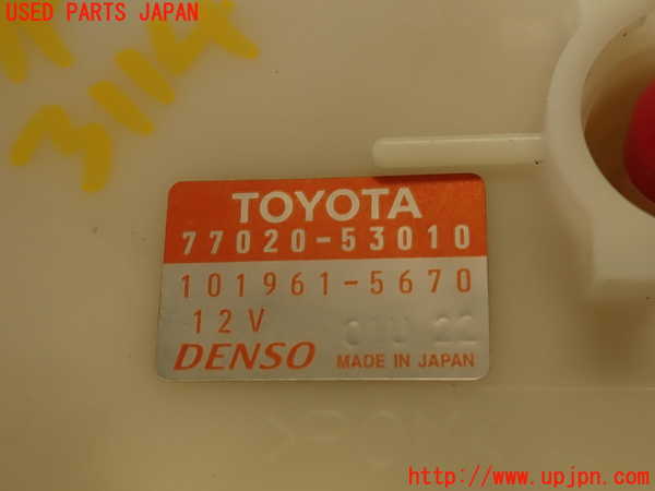 2UPJ-9231142510]アルテッツァ(SXE10)燃料ポンプ 中古_3