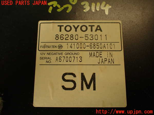 2UPJ-9231146525]アルテッツァ(SXE10)アンプ 中古_4