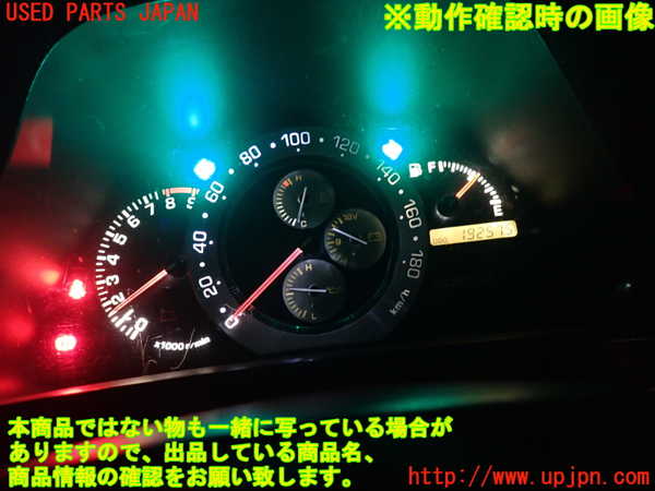 2UPJ-9231146170]アルテッツァ(SXE10)スピードメーター 中古_5