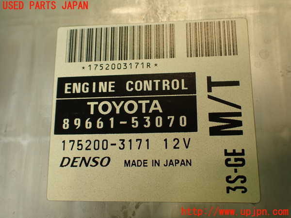 2UPJ-9231146110]アルテッツァ(SXE10)エンジンコンピューター 中古_4