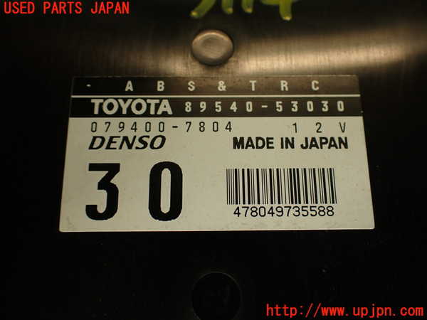 2UPJ-9231146125]アルテッツァ(SXE10)ABSコンピューター 中古_4