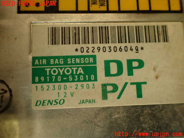 2UPJ-9231146145]アルテッツァ(SXE10)エアバッグコンピューター 中古_4