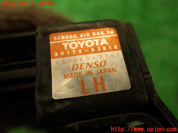 2UPJ-9231146357]アルテッツァ(SXE10)エアバッグセンサー2 中古_3