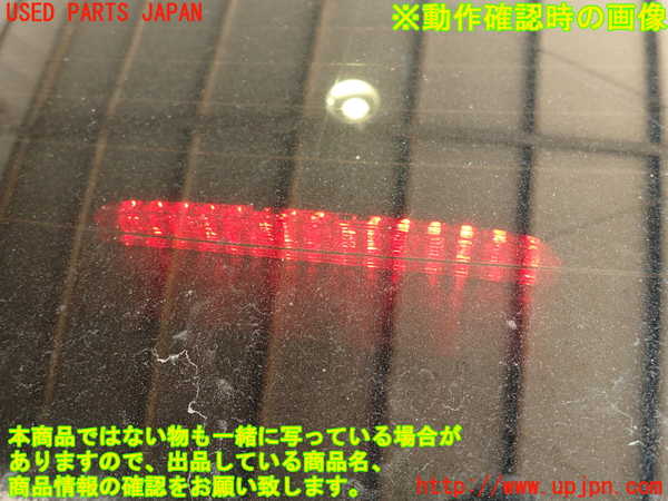 2UPJ-9231147761]アルテッツァ(SXE10)トノカバー1 中古_5