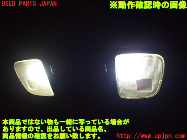 2UPJ-9231146411]アルテッツァ(SXE10)ルームランプ1 (真中 1列目) 中古_5